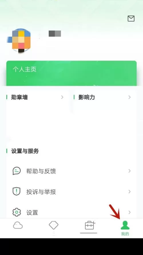 希沃白板怎么注销帐号?希沃白板注销帐号方法