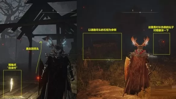 艾尔登法环勒缇娜支线任务怎么做?艾尔登法环勒缇娜支线任务完成攻略