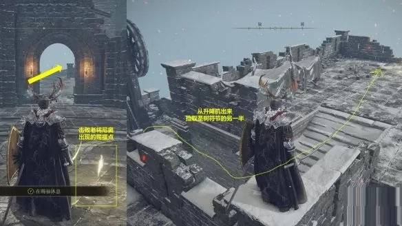 艾尔登法环勒缇娜支线任务怎么做?艾尔登法环勒缇娜支线任务完成攻略