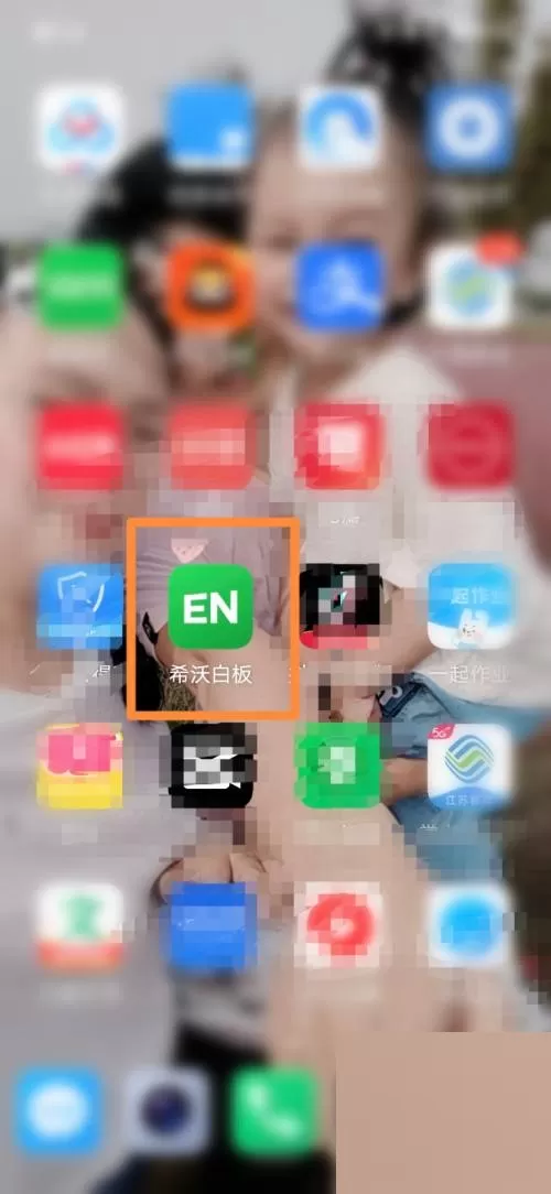 希沃白板怎么设置批注模式?希沃白板设置批注模式教程