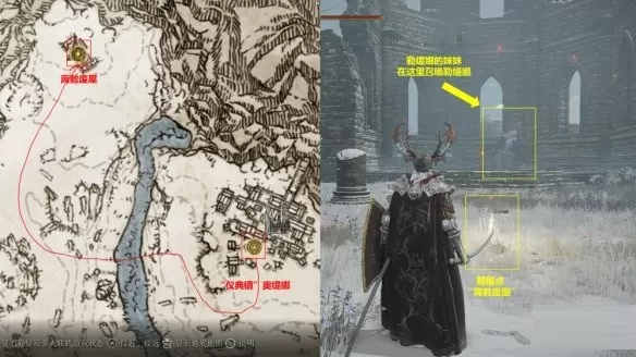 艾尔登法环勒缇娜支线任务怎么做?艾尔登法环勒缇娜支线任务完成攻略