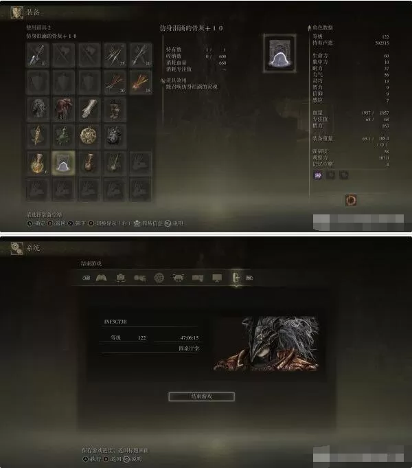艾尔登法环近战如何加点?艾尔登法环近战加点攻略