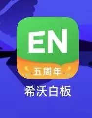 希沃白板怎么找回被删的课件?希沃白板找回被删的课件方法