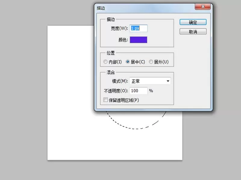 ps技巧!设计高科技感的圆形图形