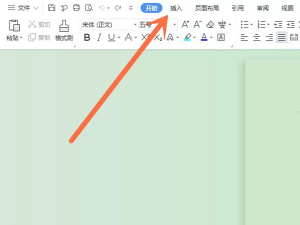 word文档表格工具在哪里？word文档设置表格教程分享