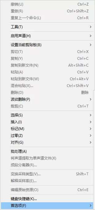Audition怎么设置缩放因数?Audition设置缩放因数操作步骤