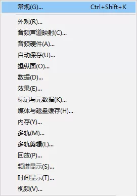 Audition怎么设置缩放因数?Audition设置缩放因数操作步骤