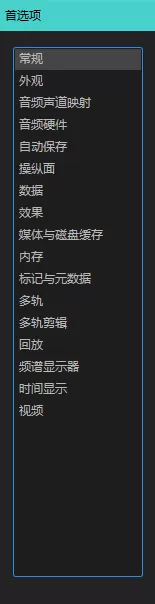 Audition怎么设置缩放因数?Audition设置缩放因数操作步骤