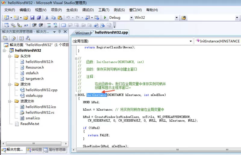 VisualStudio如何快速浏览代码?VisualStudio快速查找代码技巧