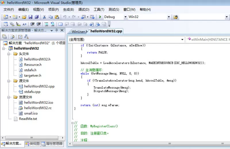 VisualStudio如何快速浏览代码?VisualStudio快速查找代码技巧