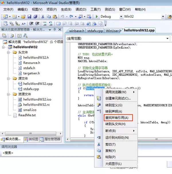 VisualStudio如何快速浏览代码?VisualStudio快速查找代码技巧