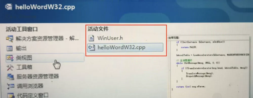 VisualStudio如何快速浏览代码?VisualStudio快速查找代码技巧