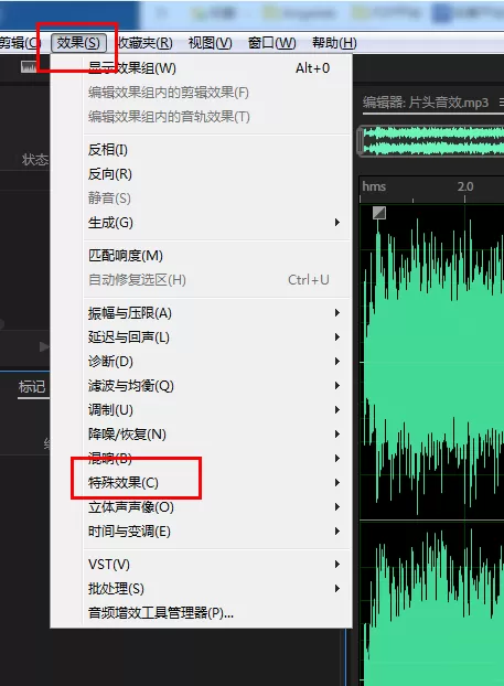 Audition响度探测计音效如何使用？Audition响度探测计音效使用方法