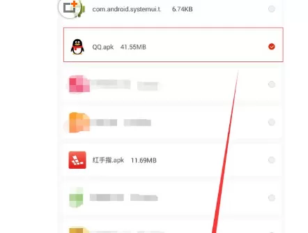 在红手指上传app的图文教程