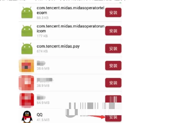在红手指上传app的图文教程