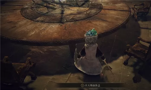 艾尔登法环圆桌厅堂怎么出去?艾尔登法环圆桌厅堂出去方法