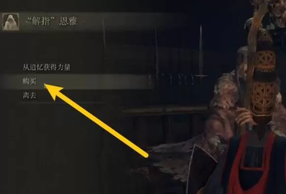艾尔登法环满月女王衣服在什么地方?艾尔登法环满月女王衣服套装获取位置