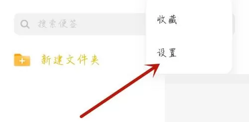 电视家怎么开启内置音效?电视家开启内置音效方法
