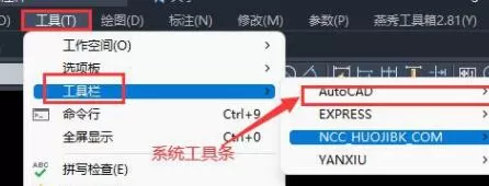 autocad2022如何变成CAD经典?autocad2022变成CAD经典的方法