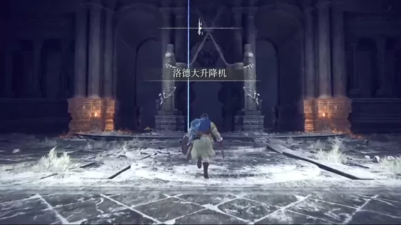艾尔登法环禁域雪山如何通关?艾尔登法环禁域雪山通关攻略