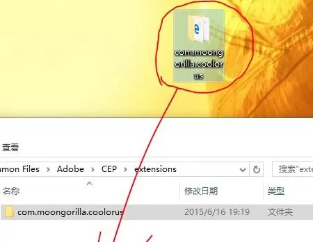 ps色环插件怎么安装?ps色环插件安装教程