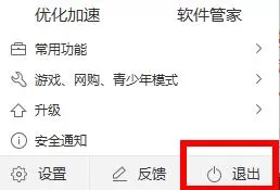 epic服务器离线进不了游戏怎么办?epic服务器离线进不了游戏解决办法