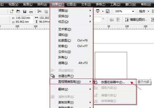 CDR最新版本的图框精确剪裁在哪里?CDR最新版本的图框精确剪裁位置介绍