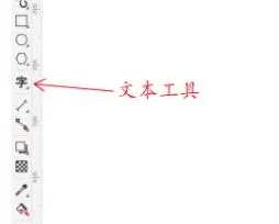 CDR最新版本透视效果在哪里打开?CDR最新版本透视效果位置一览