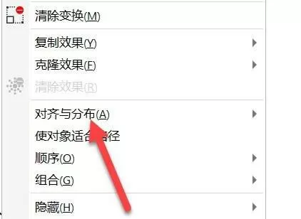CDR图片排版怎么调间距?CDR最新版本里面图片排版调间距教程