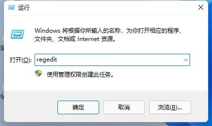 revit2022安装失败怎么办?revit2022安装失败的解决方法