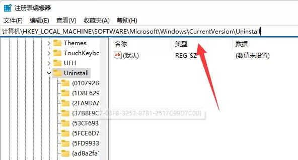 revit2022安装失败怎么办?revit2022安装失败的解决方法