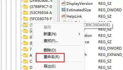 revit2022安装失败怎么办?revit2022安装失败的解决方法