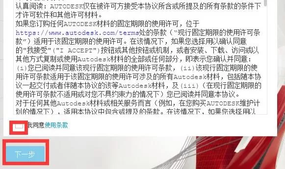 autoCAD2022怎么安装?autoCAD2022安装步骤