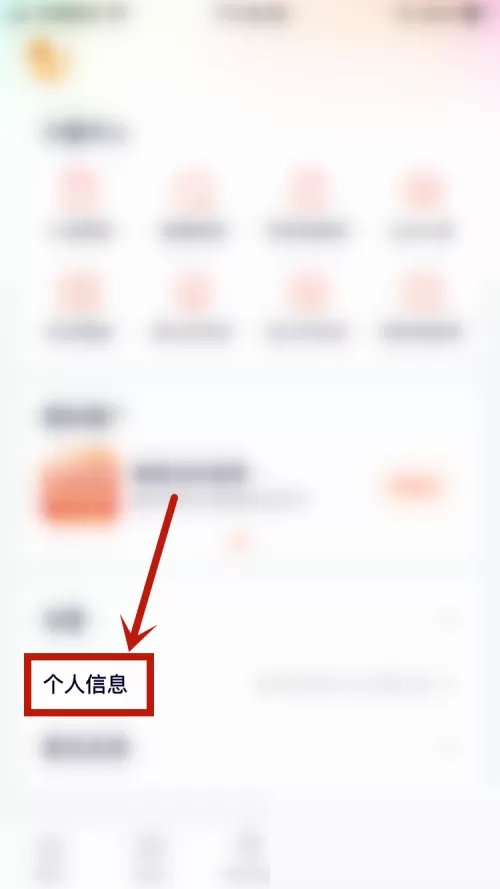 腾讯视频怎么设置主设备?腾讯视频设置主设备教程