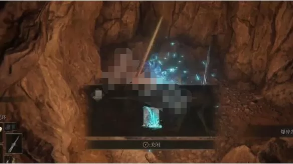 艾尔登法环魔法爆碎岩盘如何获取?艾尔登法环魔法爆碎岩盘获取方法