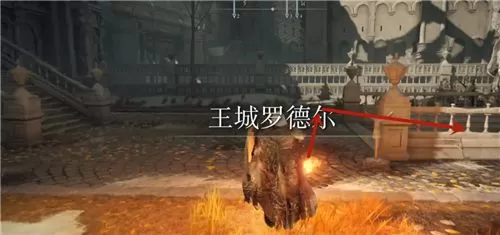 艾尔登法环王城下水道在哪?艾尔登法环王城下水道路线一览