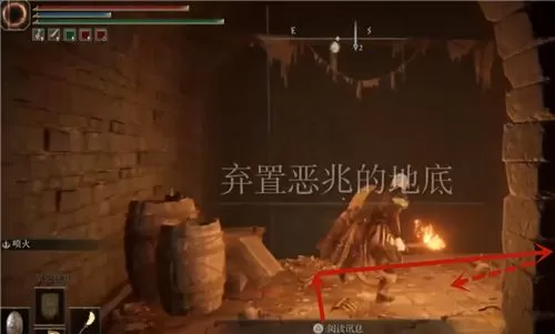 艾尔登法环王城下水道在哪?艾尔登法环王城下水道路线一览