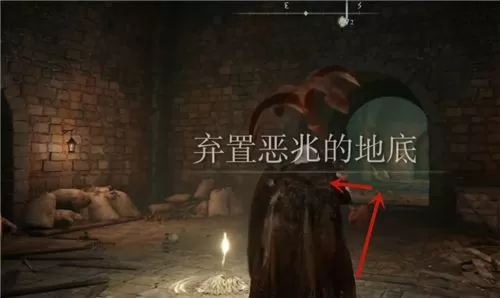 艾尔登法环王城下水道在哪?艾尔登法环王城下水道路线一览