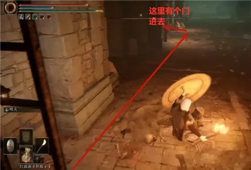艾尔登法环王城下水道在哪?艾尔登法环王城下水道路线一览