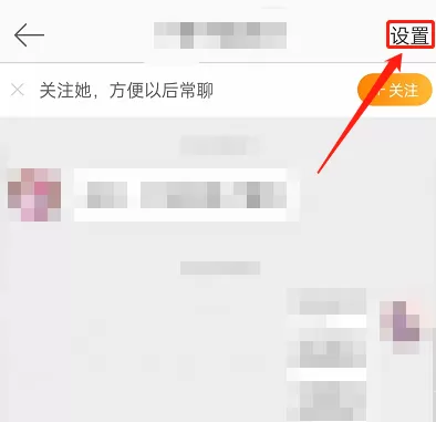 微博投诉怎么一键举证?微博投诉一键举证方法