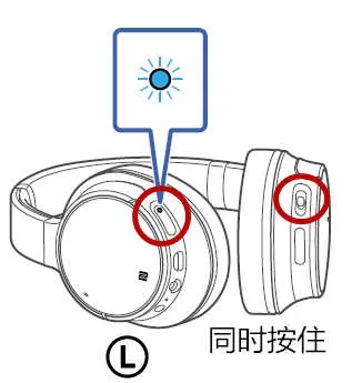 索尼WH-CH700N耳机重置初始化的步骤介绍