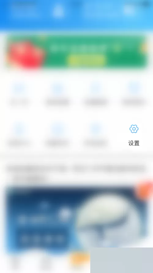 电视家怎么关闭土豪模式?电视家关闭土豪模式教程