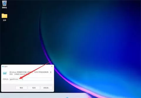 Windows11系统磁贴桌面在哪里关闭?Windows11系统磁贴桌面关闭方法