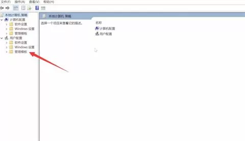 Windows11系统磁贴桌面在哪里关闭?Windows11系统磁贴桌面关闭方法