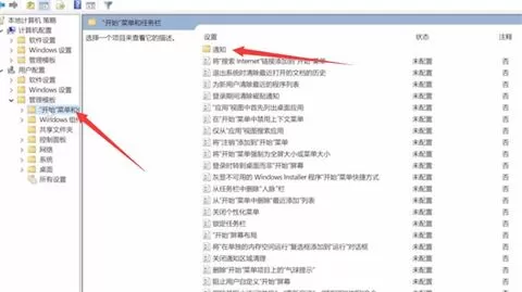 Windows11系统磁贴桌面在哪里关闭?Windows11系统磁贴桌面关闭方法