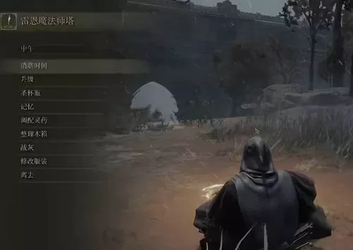 艾尔登法环雷恩魔法师塔如何快速进入?艾尔登法环雷恩魔法师塔进入方法