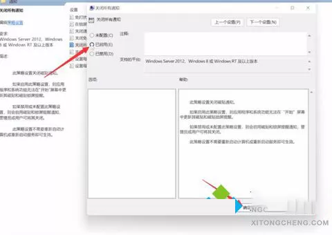 Windows11系统磁贴桌面在哪里关闭?Windows11系统磁贴桌面关闭方法