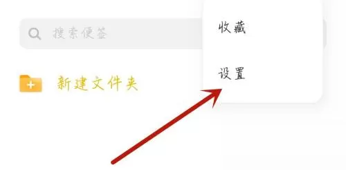 电视家怎么开启NFC?电视家开启NFC教程