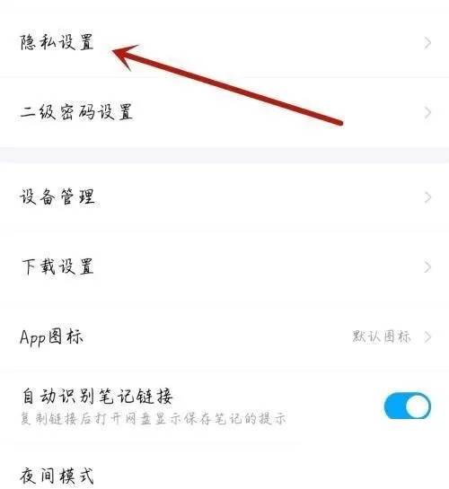 电视家怎么开启硬件加速?电视家开启硬件加速方法