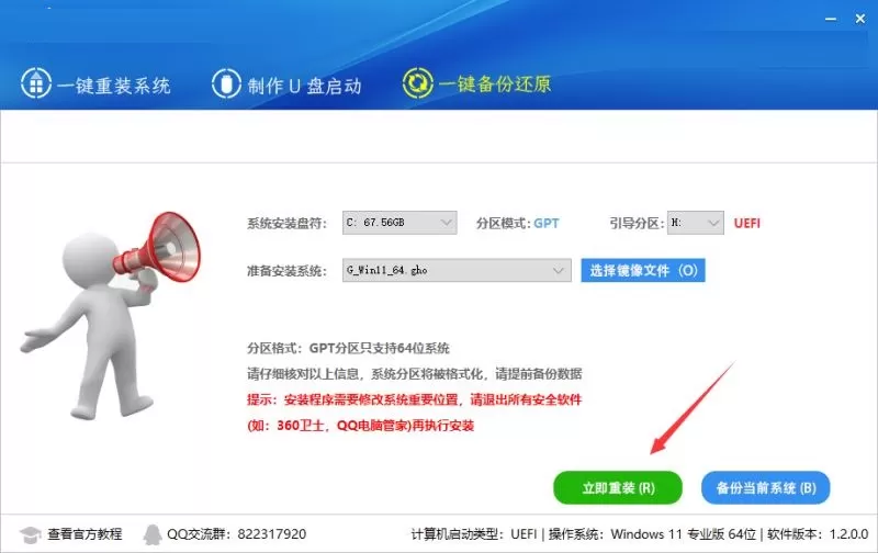 Win10一直弹出来windows许可证将过期如何解决?Win10许可证将过期解决办法